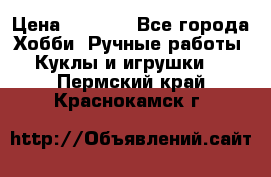 Bearbrick 400 iron man › Цена ­ 8 000 - Все города Хобби. Ручные работы » Куклы и игрушки   . Пермский край,Краснокамск г.